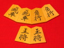 美玉作鵞堂御蔵島黄楊斑入上柾目彫埋将棋駒　 新品/桐平箱付（KS1233)